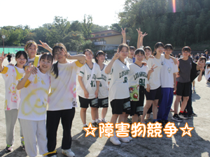 紅葉祭！PART④♪